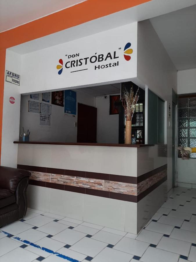 Hostal Don Cristobal 阿亚库乔 外观 照片