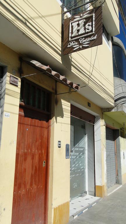 Hostal Don Cristobal 阿亚库乔 外观 照片
